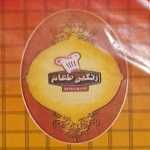 فست فود رنگین طعام
