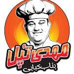بناب کبابی مهدی