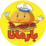 بارمانا فست فود فرانسوی (بهارستان)