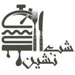 فست فود شب نشین