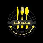 فست فود سفره طلا