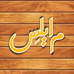 پروتئین مایلس