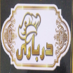 چلو کبابی درباری