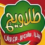 فست‌ فود طلاویچ