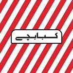 کبابچی (آجودانیه)
