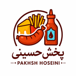 فرآورده های گوشتی حسینی
