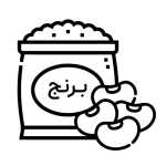 برنج و حبوبات صدرجهانی