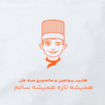 هایپر پروتئین ساندویچ سرد جان
