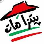 پیتزا هات (اهواز)