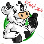 شهر لبنیات