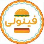 فست فود فینولی