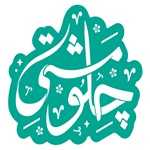 غذای ایرانی چلومشتی
