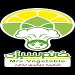 خانم سبزی