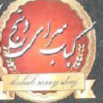 کبابسرای دنج گلستان