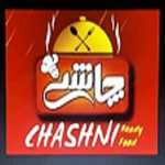 فست فود و غذای خانگی چاشنی