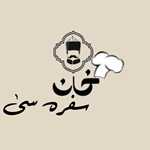 رستوران خان سفره سی