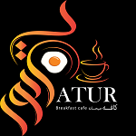 کافه صبحانه آتور