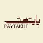 پیتزا پایتخت