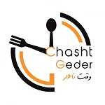 آشپزخانه مرکزی چاشت گدر