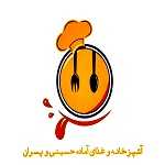آشپزخانه و غذای آماده حسینی و پسران