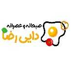 صبحانه و عصرانه دایی رضا