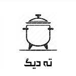 رستوران ته دیگ