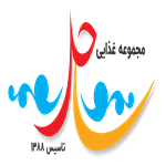 مجموعه غذایی ساحل