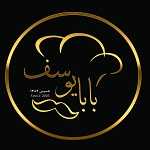 رستوران بابا یوسف
