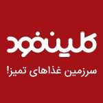 کلین فود (قلهک)