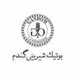بوتیک شیرینی گندم