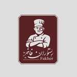 تهیه غذای فاخر