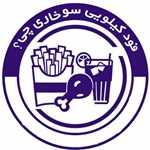 سوخاری چی