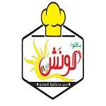 کافه باقلوا گونش ( شعبه اسلامشهر )