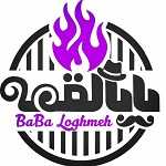 فست فود بابا لقمه
