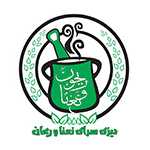 دیزی سرای نعنا و ریحون
