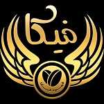 کافی شاپ فیکا