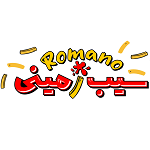 سیب زمینی رومانو