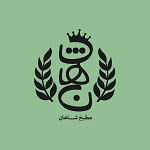 مطبخ شاهان