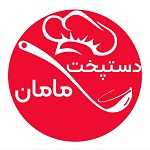 آشپزخانه دستپخت مامان