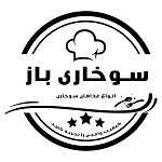 فست فود سوخاری باز