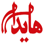 هایدا (سلمان شهر)