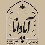 ایوان ایرانی آپادانا