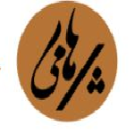 خانه سنتی پرهامی