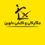 رستوران دلوین
