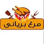 مرغ بریان سیمرغ