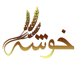 تهیه غذای خوشه