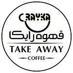 قهوه رایکا