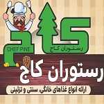 کترینگ تک کاج