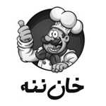 خان ننه
