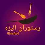 رستوران الیزه